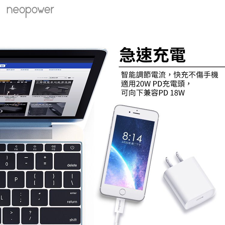 NEOPOWER  USB-C to Lightning 20W PD快充傳輸充電線 1M CL100 適用蘋果Lightning介面設備