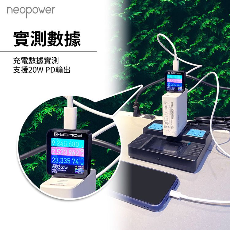 NEOPOWER  USB-C to Lightning 20W PD快充傳輸充電線 1M CL100 適用蘋果Lightning介面設備