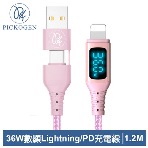 PICKOGEN 【 皮克全】二合一 PD/Lightning/Type-C/iPhone充電線傳輸線快充線編織線 36W 神速 1.2M 粉色