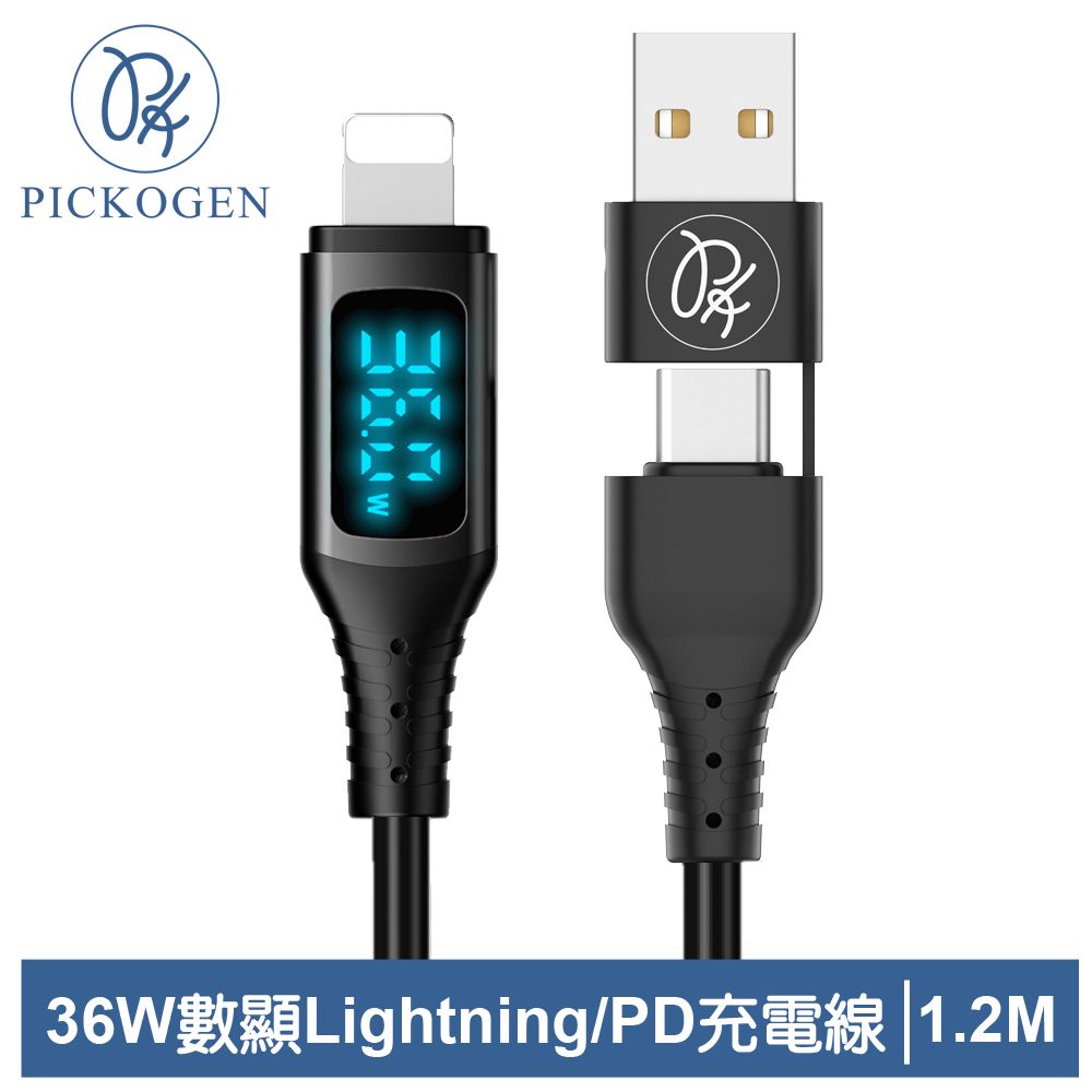 PICKOGEN 【 皮克全】二合一 PD/Lightning/Type-C/iPhone充電線傳輸線快充線 36W 液態矽膠硅膠 神速 120cm 黑色