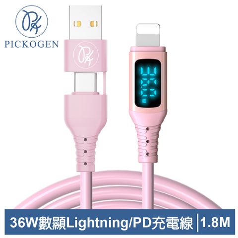 PICKOGEN 【 皮克全】二合一 PD/Lightning/Type-C/iPhone充電線傳輸線快充線 36W 液態矽膠硅膠 神速 180cm 粉色