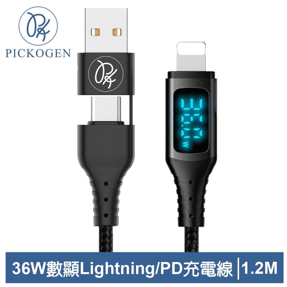 PICKOGEN 【 皮克全】二合一 PD/Lightning/Type-C/iPhone充電線傳輸線快充線編織線 36W 神速 1.2M 黑色