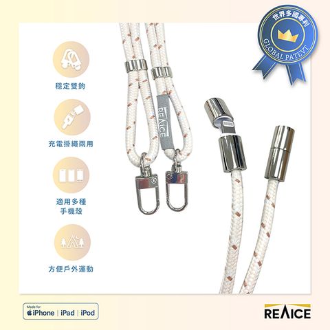 REAICE 2WAY手機掛繩充電線Type-C to Lightning(附墊片/斜背/掛脖/Apple適用/iPhone適用/編織頸掛)