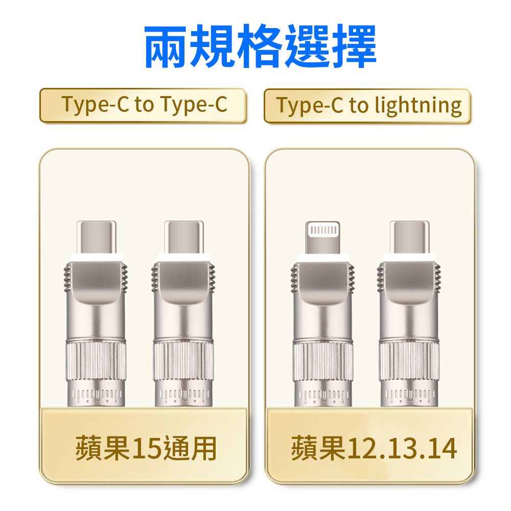  手機掛繩充電線 附夾片 120cm 掛繩 Type-C/Lighting 60W快充 傳輸線 蘋果 安卓