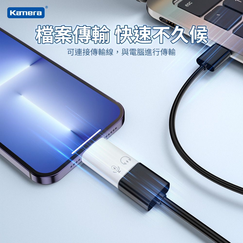Kamera 佳美能 USB-A母轉Lightning公 PD快充轉接頭 支援OTG功能 充電傳輸二合一
