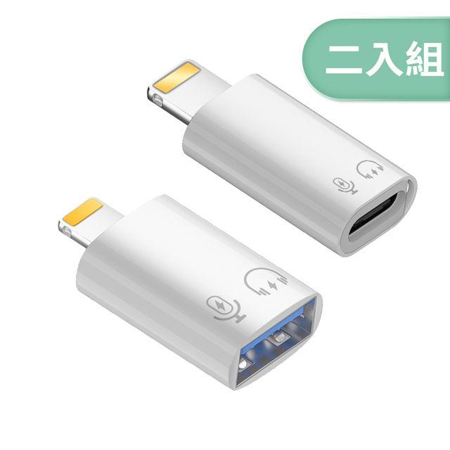 Kamera 佳美能 (2入) USB-A母 Type-C母轉Lightning公 PD快充轉接頭 支援OTG功能 充電傳輸二合一