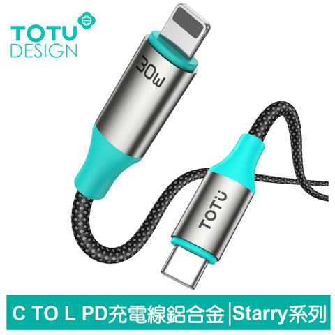 【TOTU】PD/Lightning/Type-C/iPhone充電線傳輸線快充線編織線 Starry系列 1.2M 拓途