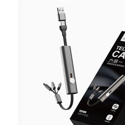 精緻隨身速充USB to Lightning+Micro USB+Type-C 六合一充電線-黑色