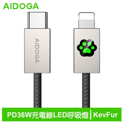 AIDOGA 艾迪伽 PD/Lightning/Type-C/iPhone充電線傳輸線 LED呼吸燈 毛孩腳印 KevFur系列 1.2M