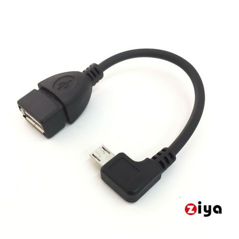 【實用 L頭 Micro 轉接線】[ZIYA] USB轉接線 OTG USB-A母 to Micro公L頭 輕巧款