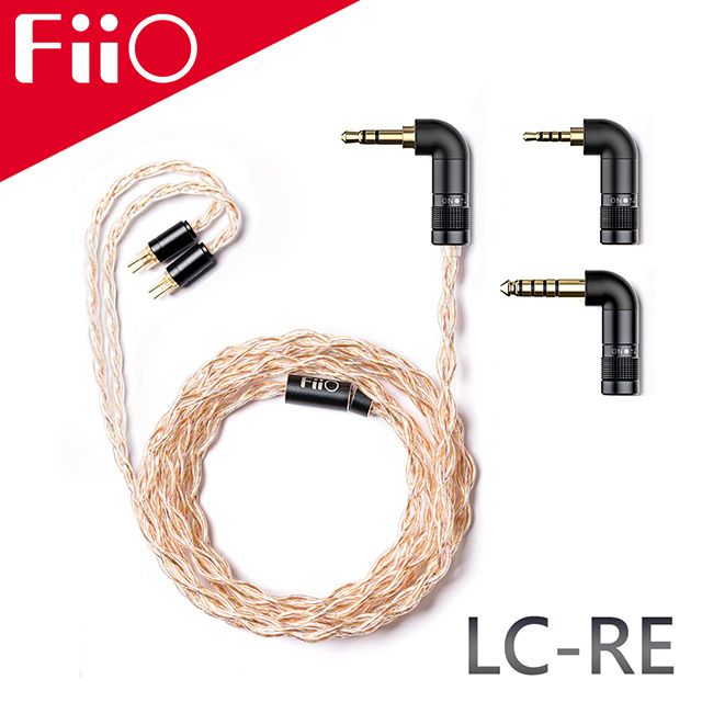 FiiO  LC-RE三元線-金銀銅線x3.5/2.5/4.4mm可換接頭全平衡耳機升級線(CIEM-0.78mm)