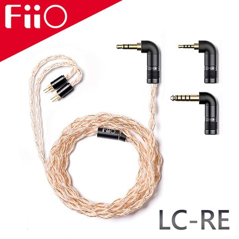 FiiO LC-RE三元線-金銀銅線x3.5/2.5/4.4mm可換接頭全平衡耳機升級線(CIEM-0.78mm)