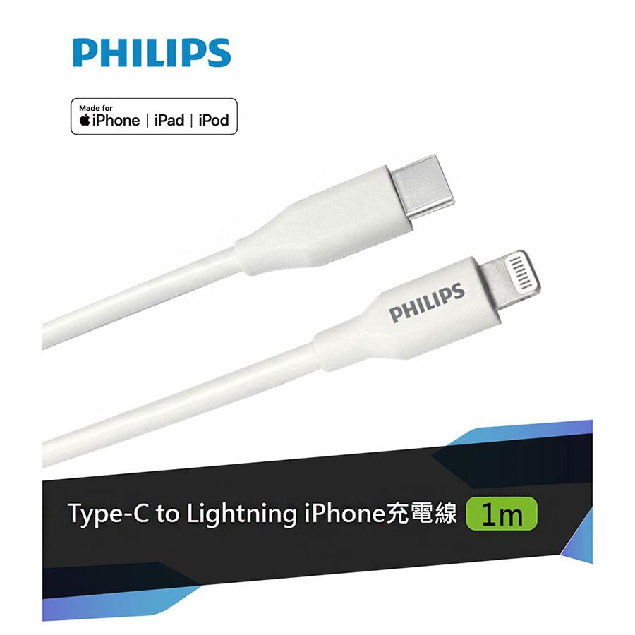 PHILIPS 飛利浦   Type-C to Lightning手機充電線1m DLC4549V/白