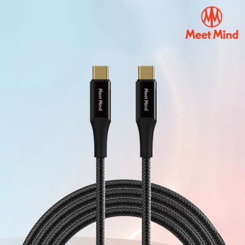 Meet Mind USB-C to USB-C 100W 漁網編織強化快速充電傳輸線1.2M-鍍金版