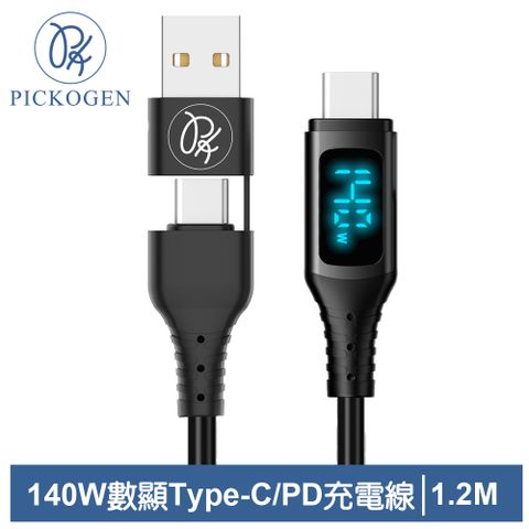 三段式顯示｜電壓/電流/功率【PICKOGEN 皮克全】140W快充 二合一 Type-C/USB-A TO Type-C PD充電線傳輸線閃充線 液態矽膠 QC4.0 神速 1.2M 黑色