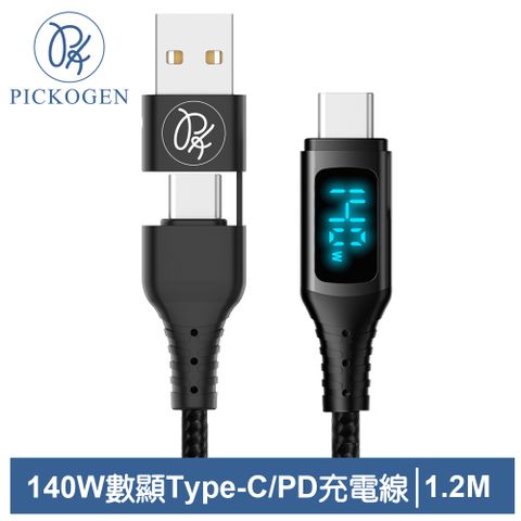 PICKOGEN 【 皮克全】二合一 Type-C/USB-A TO Type-C PD充電線傳輸線快充線編織線 140W QC4.0 神速 1.2M 黑色