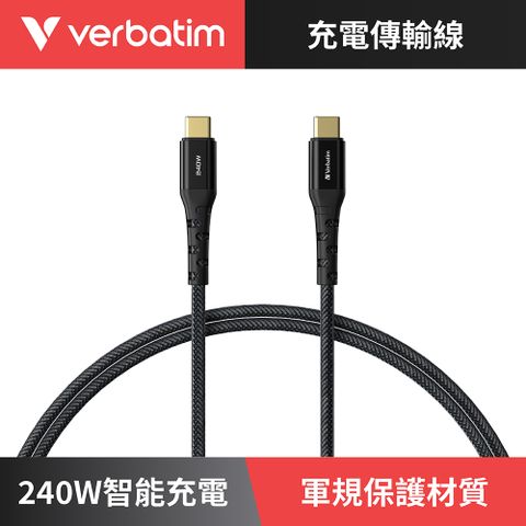 Verbatim 威寶 1.2M 軍用防彈級PD3.1 240W高速快充線