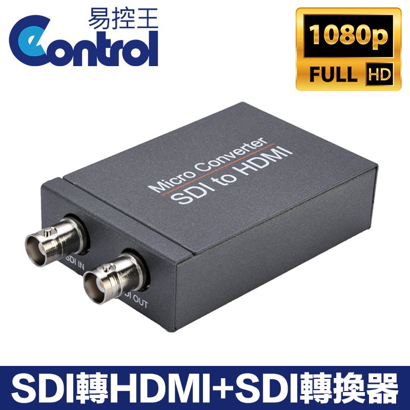 易控王 廣播級 3G/HD/SD-SDI 轉 HDMI+SDI 1080P 100米延長輸出(50-534)