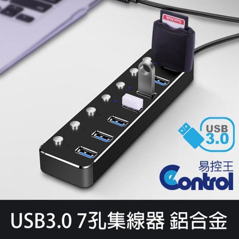 【易控王】USB HUB 黑色 USB集線器 分線器 延長線 USB3.0 7孔獨立開關 OTG 鋁合金(40-728K)