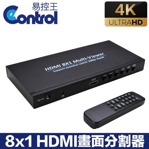 【易控王】HDMI切換器8X1 八進一出 HDMI分割器 4K八畫面分割 視訊 展覽 教學 股票 監控(40-225)