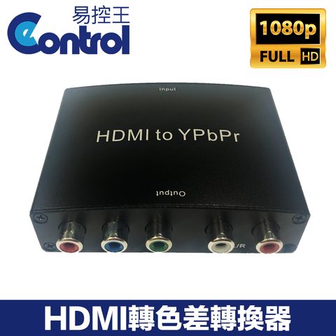 易控王 HDMI 轉 色差 轉換器 色差分量 Pb/Pr/Y 舊電視 傳統電視 電漿電視 1080P (50-504)