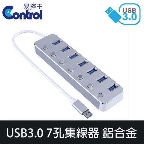 【易控王】USB HUB 銀色 USB集線器 分線器 延長線 USB3.0 7孔獨立開關 OTG 鋁合金(40-728S)