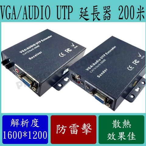 易控王 VGA/AUDIO UTPExtender200米VGA訊號延伸器Cat5/5E/6單網(40-002-01)