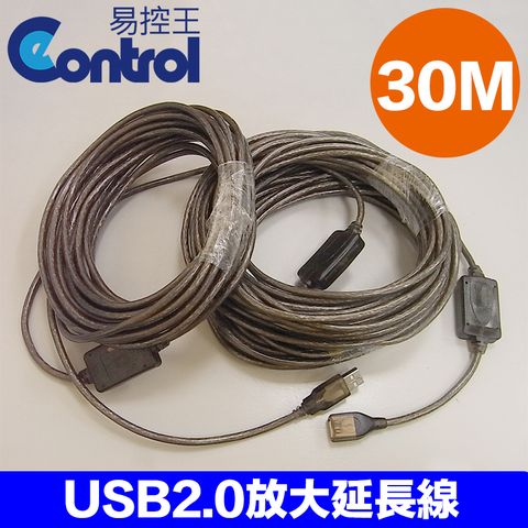 USB 2.0 Cable 信號放大延長線 公對母 AM-AF 30米 USB訊號線