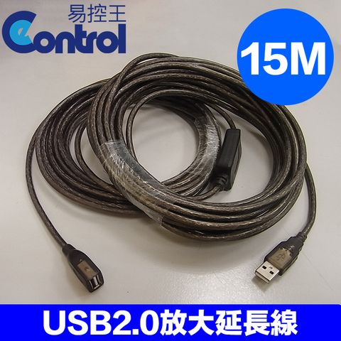 USB 2.0 Cable 信號放大延長線 公對母 AM-AF 15米 USB訊號線