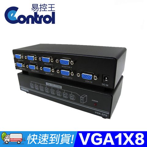 易控王 []一進八出 VGA 分配器頻寬350MHz全母頭附變壓器1進8出 (40-015-01)