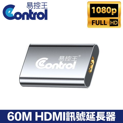 易控王 60M HDMI 訊號延長器 放大器 中繼轉接器 1080p60Hz 帶電源 (40-715-01)