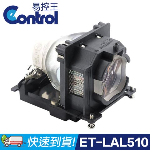 易控王 Panasonic ET-LAL510原廠燈泡帶燈殼 適用PT-LW376/PT-TX440(90-314)