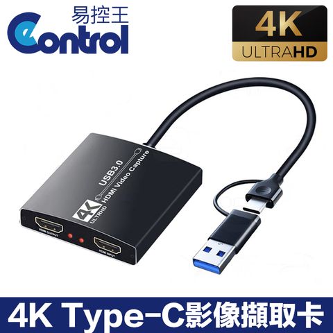 易控王 4K HDMI影像擷取卡 Type-C輸出含A型轉接頭 HDMI環出 3.5mm輸入/輸出 (40-197-02)