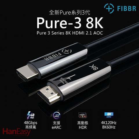 FIBBR Pure3-8K HDMI 2.1光纖線 3M