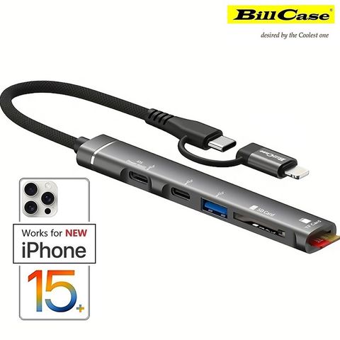 Bill Case 高階Type C + Lightning 雙規 5孔 TF SD USB多功轉接 HUB  2色可選