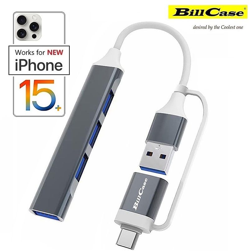 Bill Case 高階Type C + Lightning 雙規 5孔 TF SD USB多功轉接 HUB  2色可選