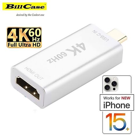 Bill Case 迷你 4K 60Hz HDMI (母) 轉 Type-C (公)影音轉接頭   2色可選