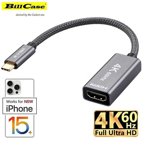 Bill Case 高階 雷霆萬鈞 3 Gen2 相容 4K 60HZ HDMI母 轉USB C影音轉接器      鈦灰