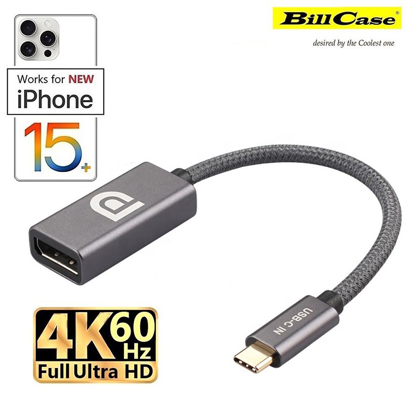 Bill Case 高階 4K UHD 60Hz USB-C 轉 DP (母) 轉接線 20公分     鈦灰