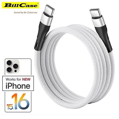 GaN n Roses 高階PD100W 雙Type C 磁性收納閃充數據線150公分 靚白