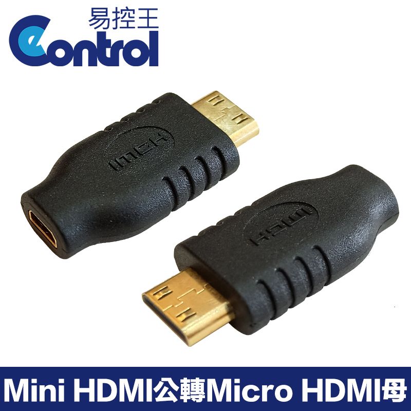 易控王 Micro HDMI/ Mini HDMI/HDMI 公母/ 母母轉接頭 4K高畫質