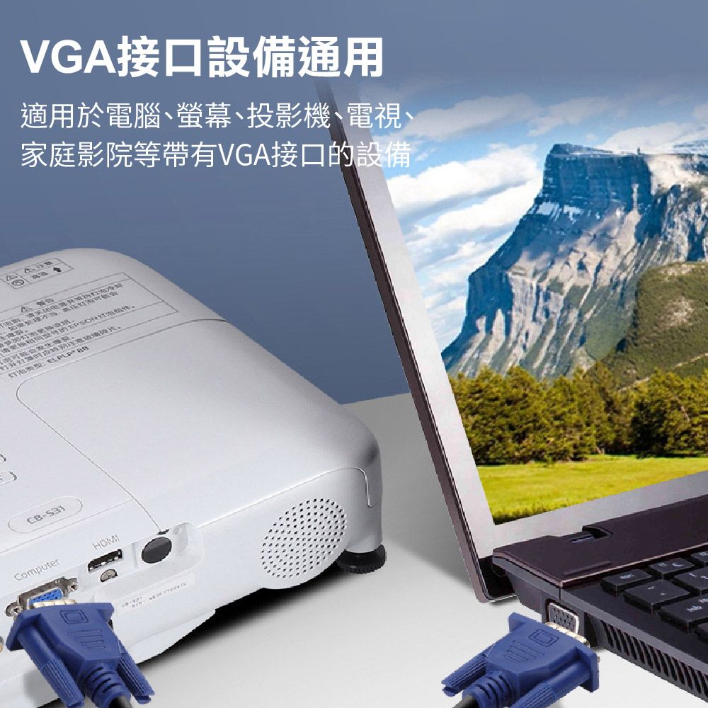  高品質HDMI轉VGA線一個轉接器幫你搞定