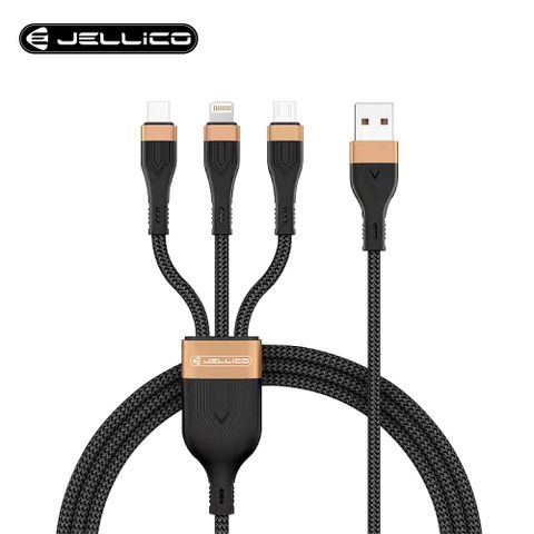 JELLICO 1.2m極度系列3合1Mirco-USB/Lightning/Type-C充電線 金色/JEC-ES13-GD