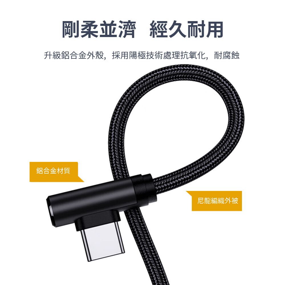 biaze 畢亞茲 彎頭三合一快充傳輸線USB to Type-C/Lightning/Micro  2米黑 支持蘋果15