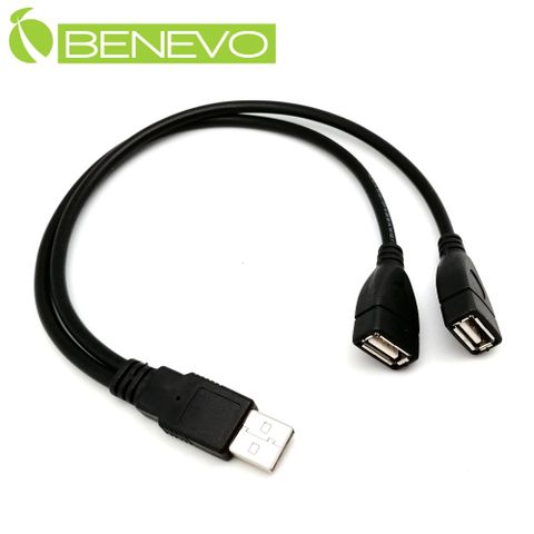 Benevo USB一對二分接線其中一端僅供電 (BUSBAMF2)