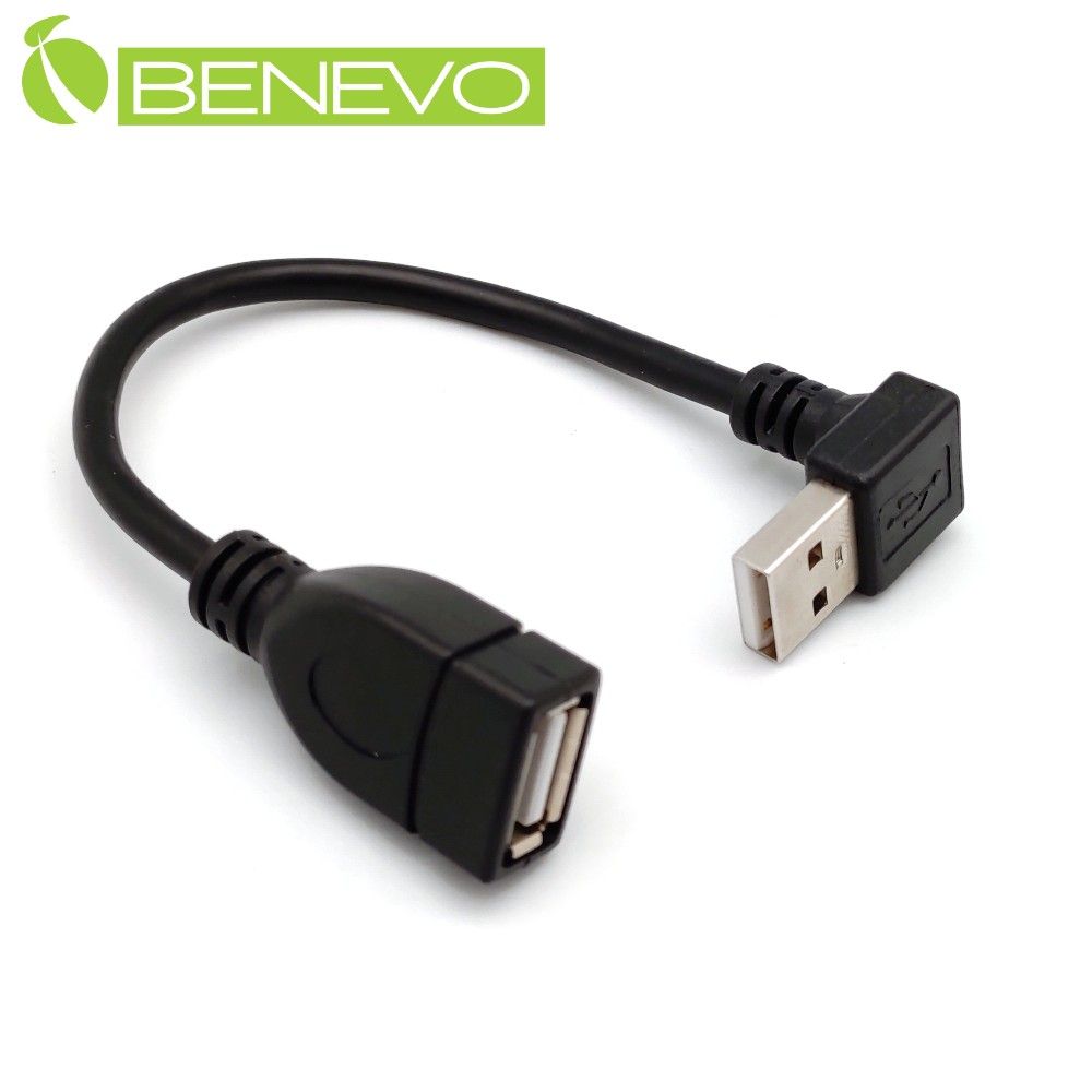 Benevo 下彎型 10cm USB2.0 A公-A母 高隔離延長線 (BUSB0010AMFD)