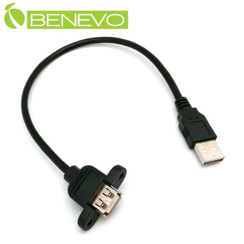 BENEVO可鎖凸型 30cm USB2.0 A公-A母 高隔離延長線 (BUSB0030AMF可鎖(5mm))