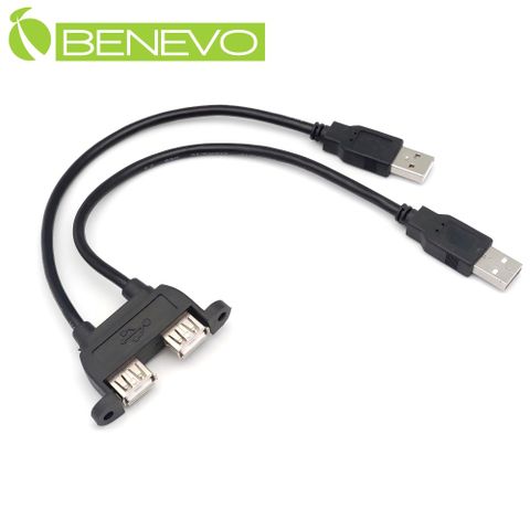 BENEVO雙併可鎖型 25cm USB2.0 A公-A母 高隔離延長線 (BUSB0027AMF可鎖)