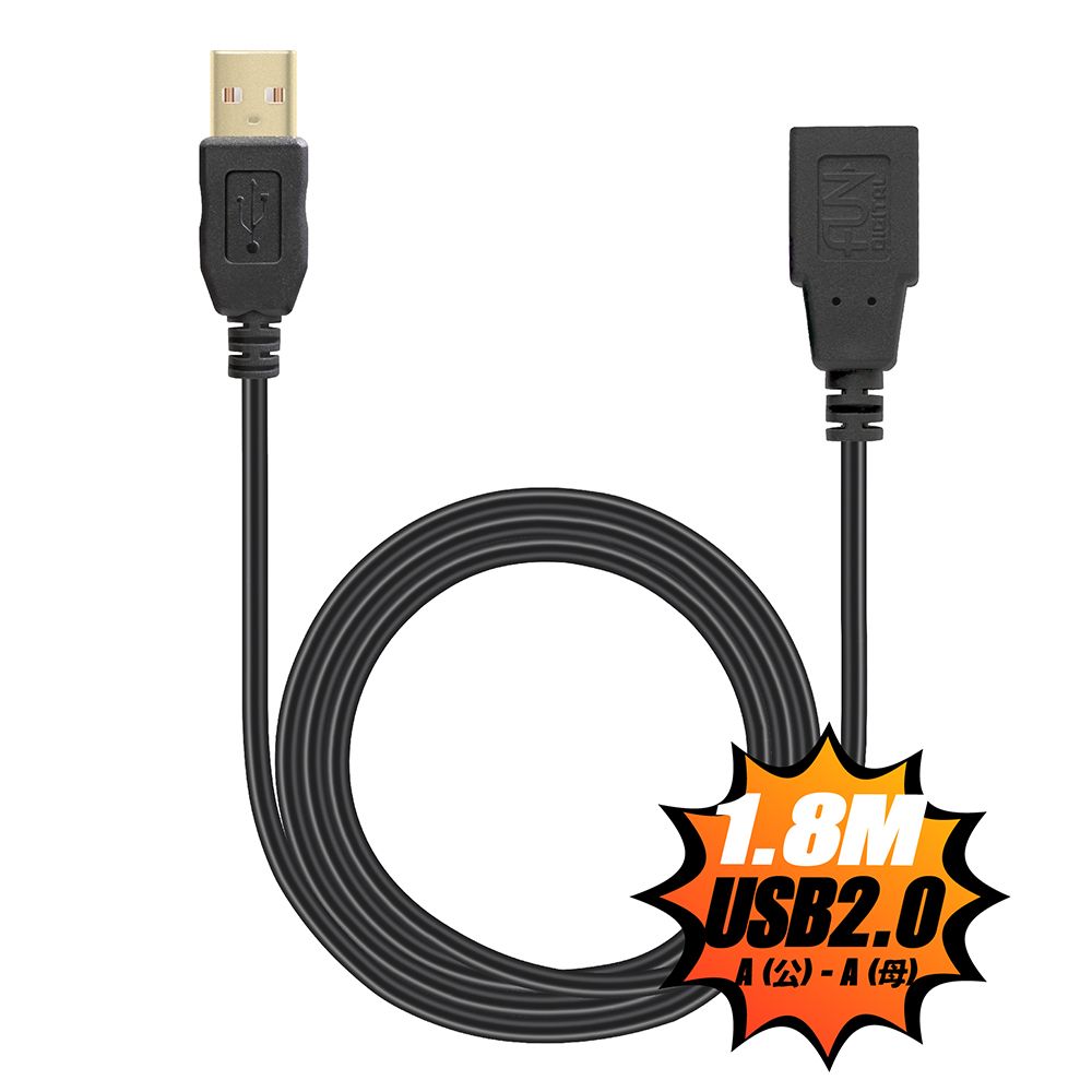 FUNDIGITAL  USB2.0傳輸線-A公對A公 1.8M-黑