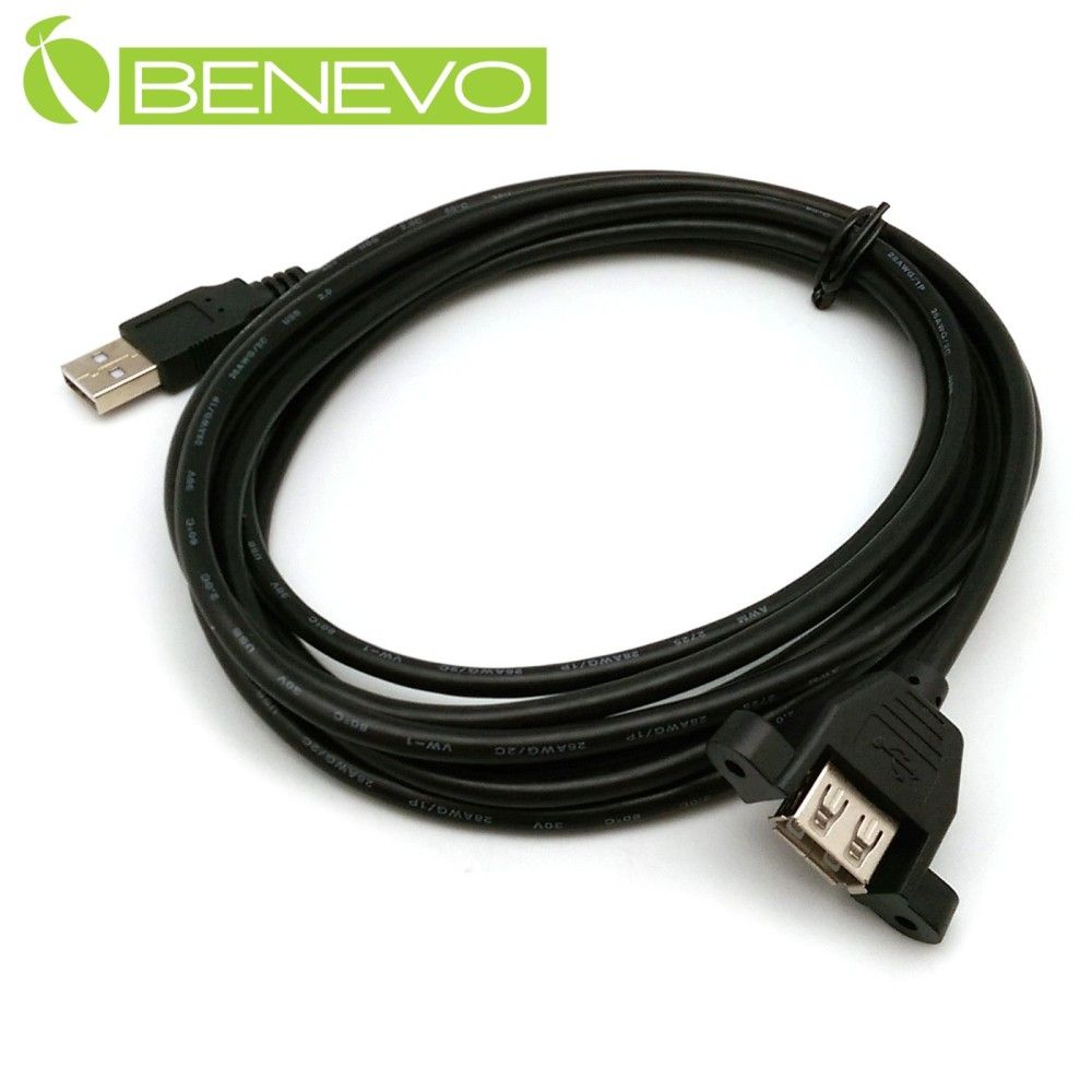 Benevo 可鎖型 3米 USB2.0 A公-A母 高隔離延長線 (BUSB0300AMF可鎖)